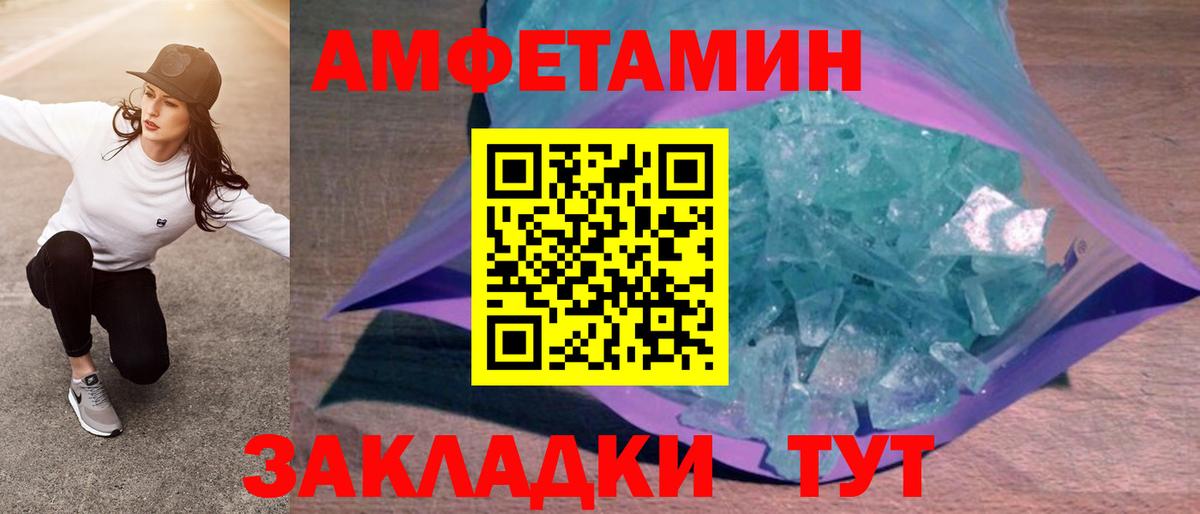 Amphetamine Premium  АМФЕТАМИН  Рязань  это официальный сайт  Вход с VPN 