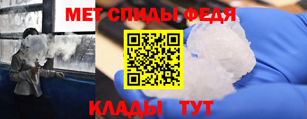 Amphetamine Розовый Рязань