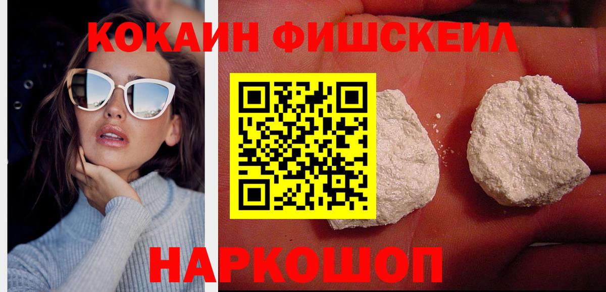 Кокаин Перу  Вход с VPN  Рязань  COCAIN  КОКАИН Columbia 