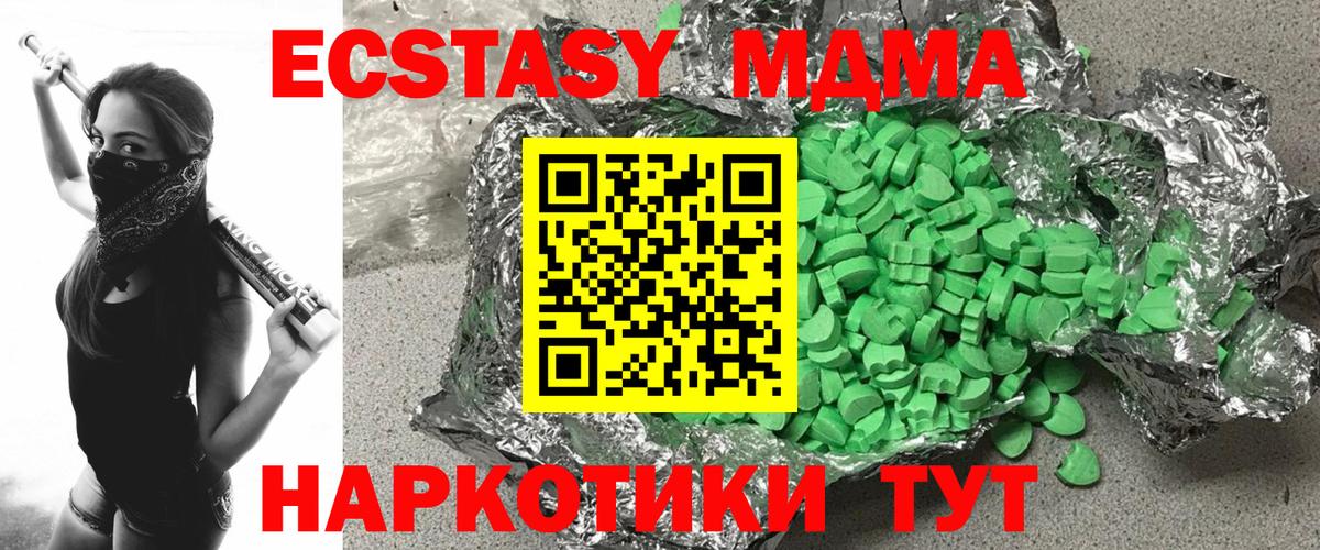 Ecstasy Punisher Рязань