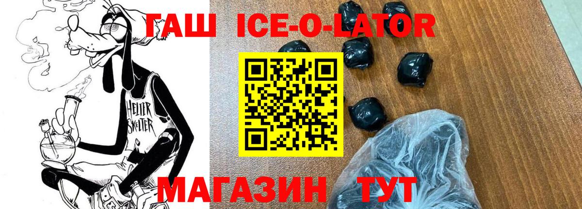 ГАШИШ индика сатива Рязань