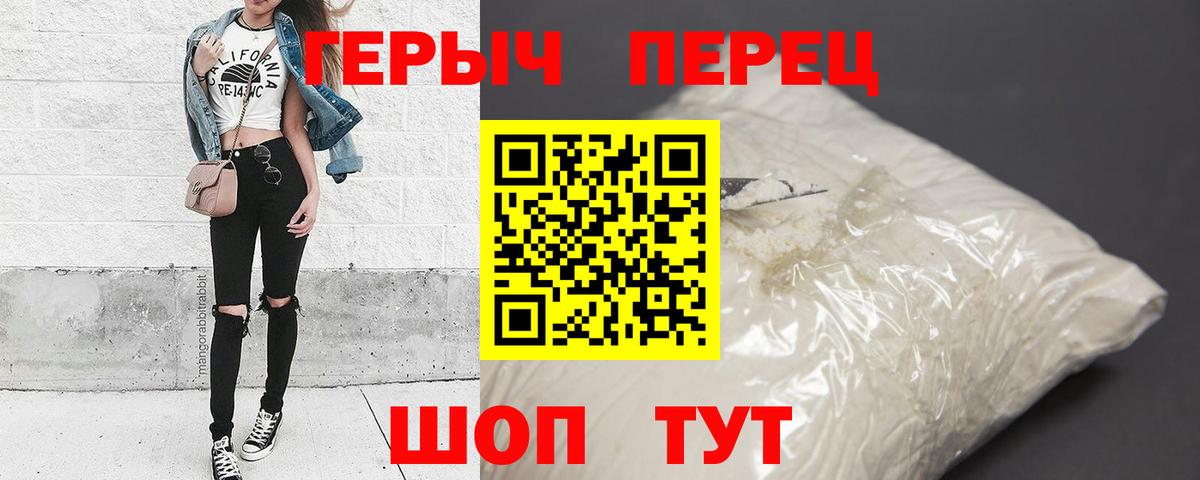 ГЕРОИН афганец Рязань
