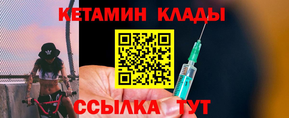 Рязань  площадка клад  Кетамин ketamine  Вход с VPN  Кетамин ketamine 