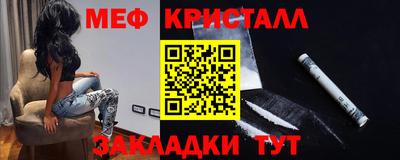 синтетический гашиш Туймазы