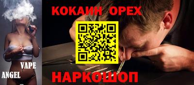 мефедрон мука Тулун