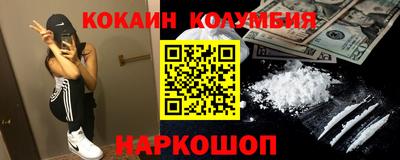 мефедрон мука Тулун