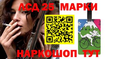 синтетический гашиш Туймазы