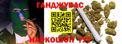 мефедрон мука Тулун