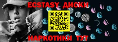 мефедрон мука Тулун