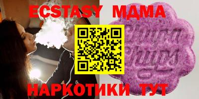 синтетический гашиш Туймазы