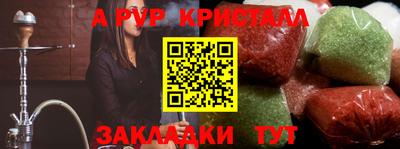 мефедрон мука Тулун