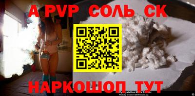 синтетический гашиш Туймазы
