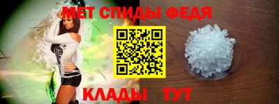 мефедрон мука Тулун