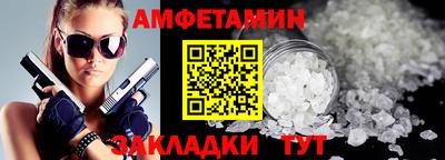 синтетический гашиш Туймазы