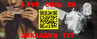 синтетический гашиш Туймазы