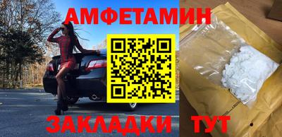 мефедрон мука Тулун