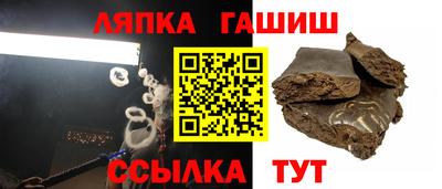 синтетический гашиш Туймазы