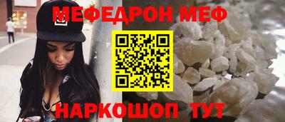 синтетический гашиш Туймазы