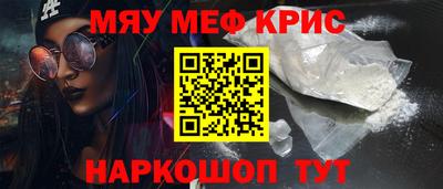 синтетический гашиш Туймазы