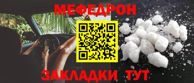 синтетический гашиш Туймазы