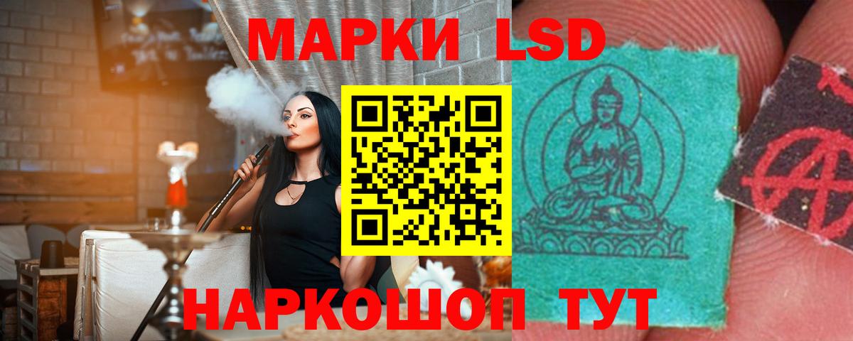 ЛСД экстази  Лсд 25 экстази ecstasy  Вход с VPN  Рязань  LSD-25 экстази кислота 