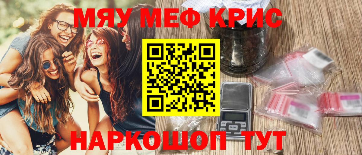 ГАШИШ  Рязань  НБОМе  Альфа ПВП СК   Вход с VPN  Меф МЯУ МЯУ кристаллы  Экстази  КОКАИН 