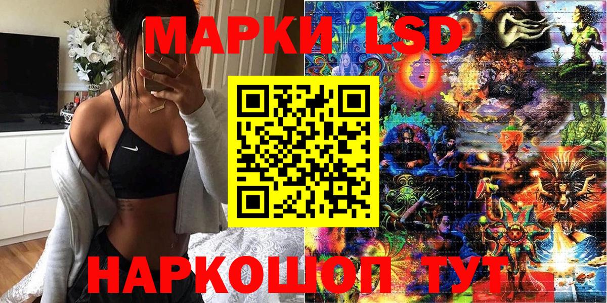 Марки NBOMe 1500мкг Рязань