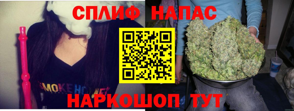 Марихуана тримм Рязань
