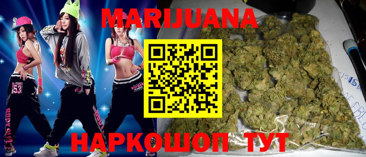 МАРИХУАНА план  Каннабис MAZAR  Конопля VHQ  Вход с VPN  Рязань 